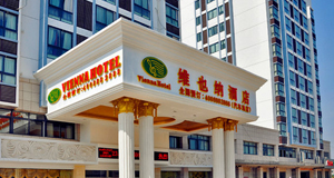 “FLANKA/弗蘭卡‘酒店綜合安防管理系統解決方案
